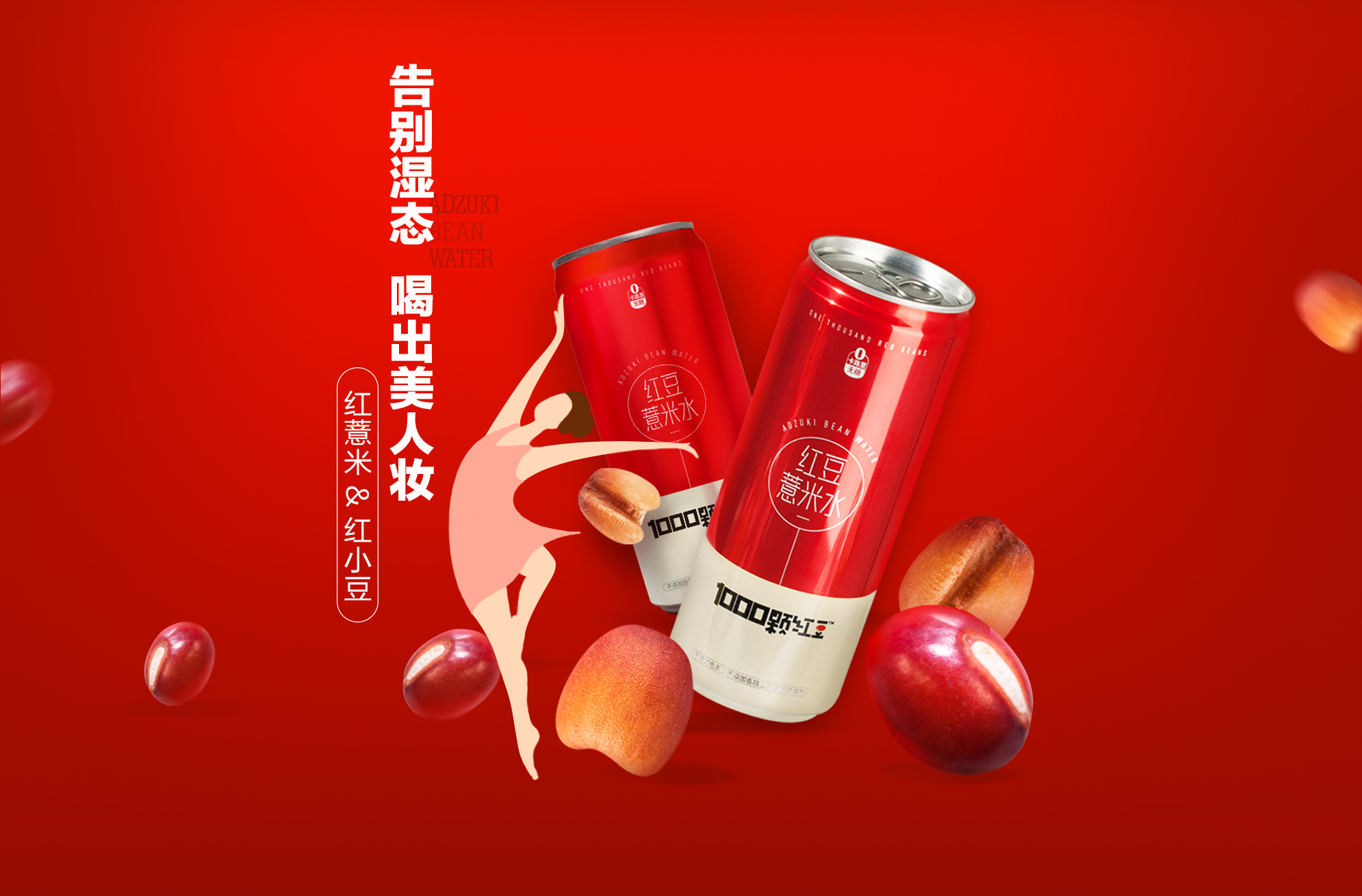産品輪播2