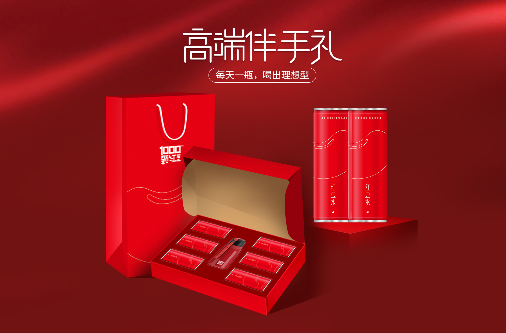 産品輪播3